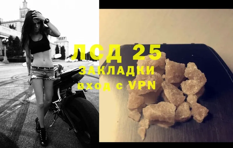 Лсд 25 экстази ecstasy  Кингисепп 