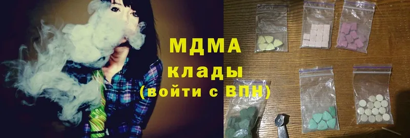 MDMA Molly  Кингисепп 