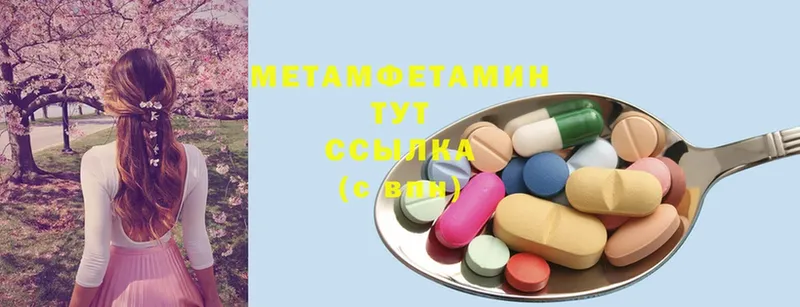 Метамфетамин мет  Кингисепп 